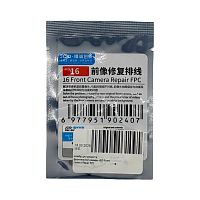 Шлейф для ремонта фронтальной камеры JСID Front Camera Repair FPC