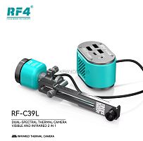 RF4, С39L, Камера с тепловизором