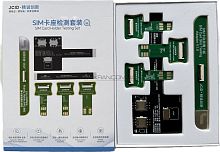 JC, Sim Card Holder Testing Set